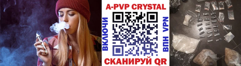A PVP мука Озёры