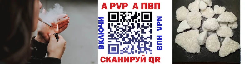 Купить закладки  Озёры  A-PVP мука 