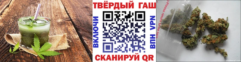 Печенье с ТГК марихуана  Купить закладки  Озёры 