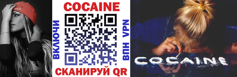 Купить  Озёры  Cocaine Эквадор 