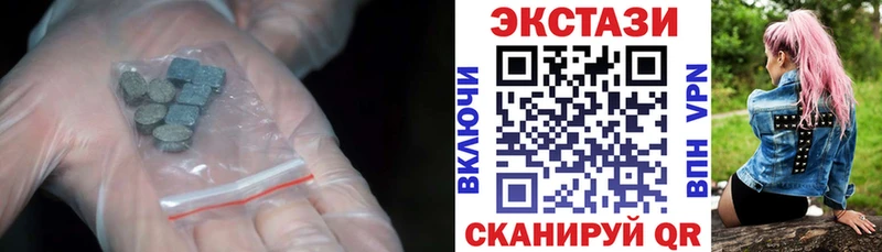 Купить где  Озёры  Ecstasy 280мг 