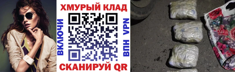ГЕРОИН гречка  Купить где  Озёры 