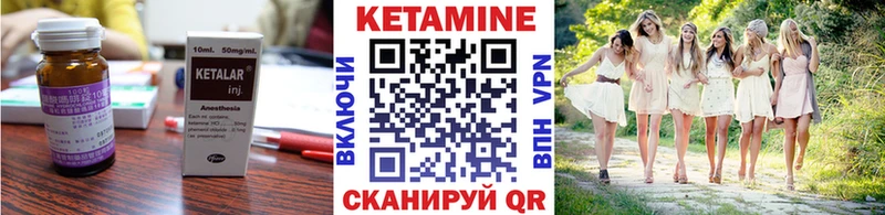 Кетамин VHQ  Купить закладки  Озёры 
