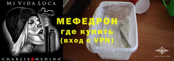 Альфа ПВП Куйбышев