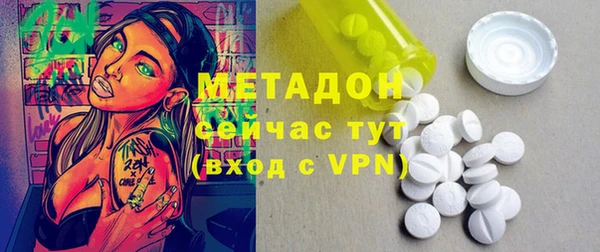 Альфа ПВП Куйбышев