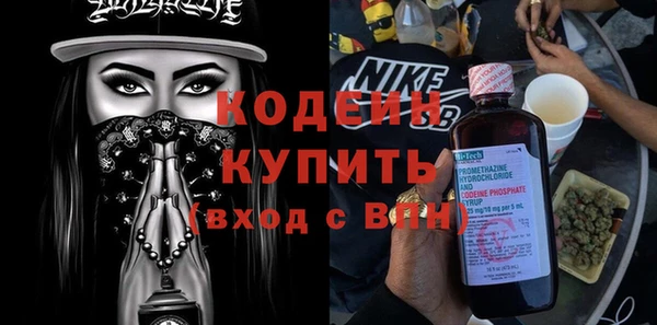 Альфа ПВП Куйбышев