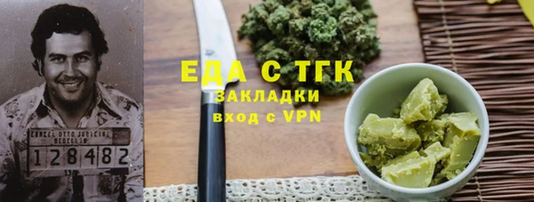 Альфа ПВП Куйбышев