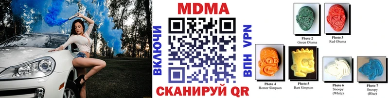 Купить закладки  Озёры  МДМА VHQ 