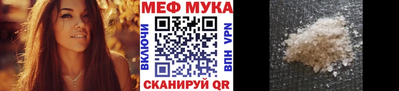 Купить закладки  Озёры  МЕФ 4 MMC 