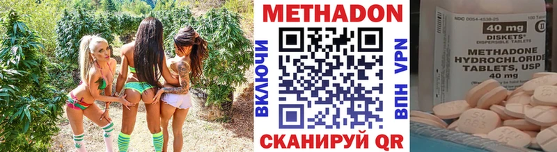 МЕТАДОН VHQ  Купить закладки  Озёры 