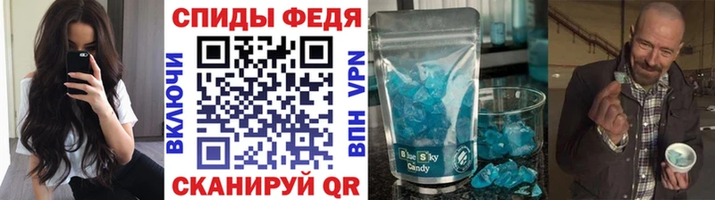 Первитин Декстрометамфетамин 99.9%  Купить  Озёры 