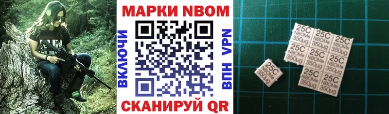 Купить  Озёры  Наркотические марки 1,5мг 